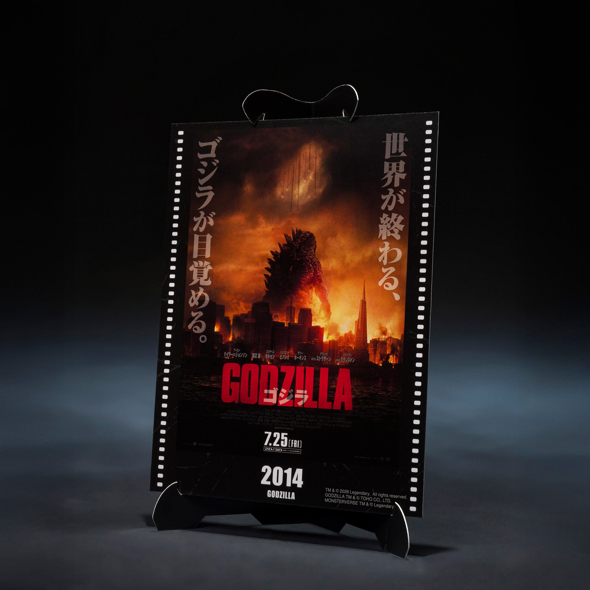 godzilla-collectibles-s-h-monsterarts-2014-movie-graphic-plus-figur image 2