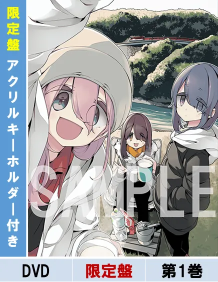 furyu-yuru-camp-season-3-vol-1-dvd-limited-edition image 1