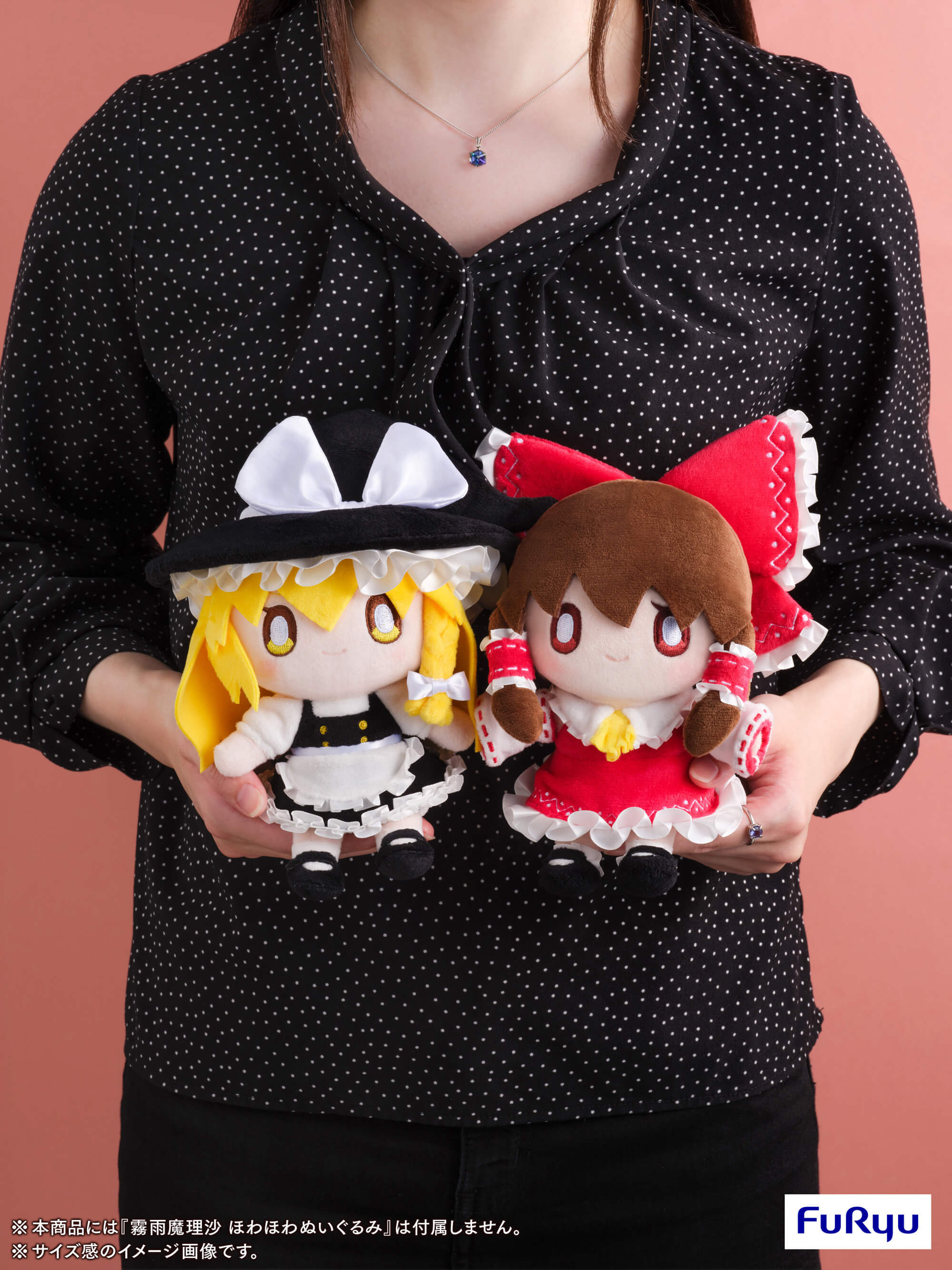 furyu-f-nex-hakurei-reimu-pl-sch-touhou-weich image 5