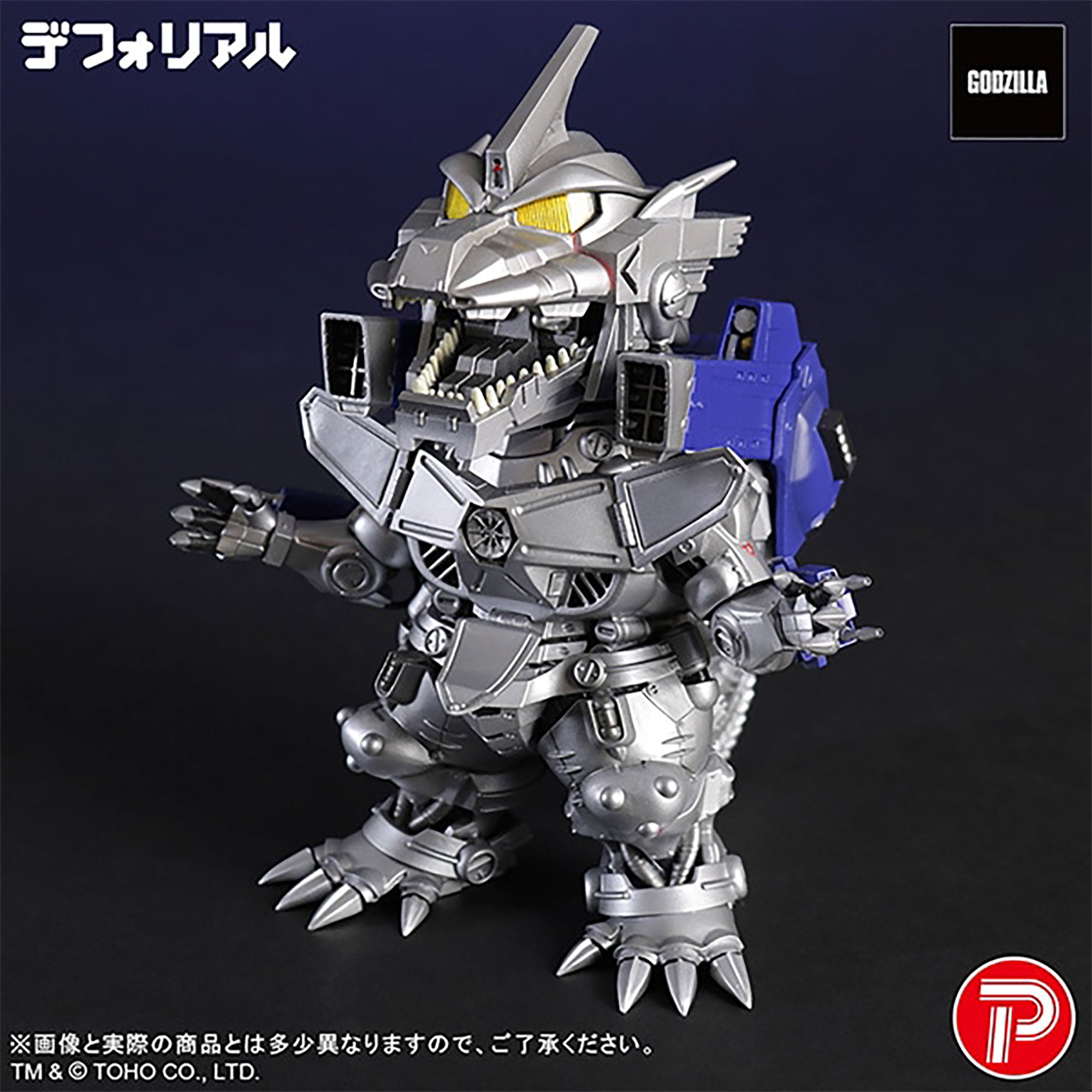 godzilla-deforeal-kiryu-type-3-heavy-armament-figur-pvc image 4