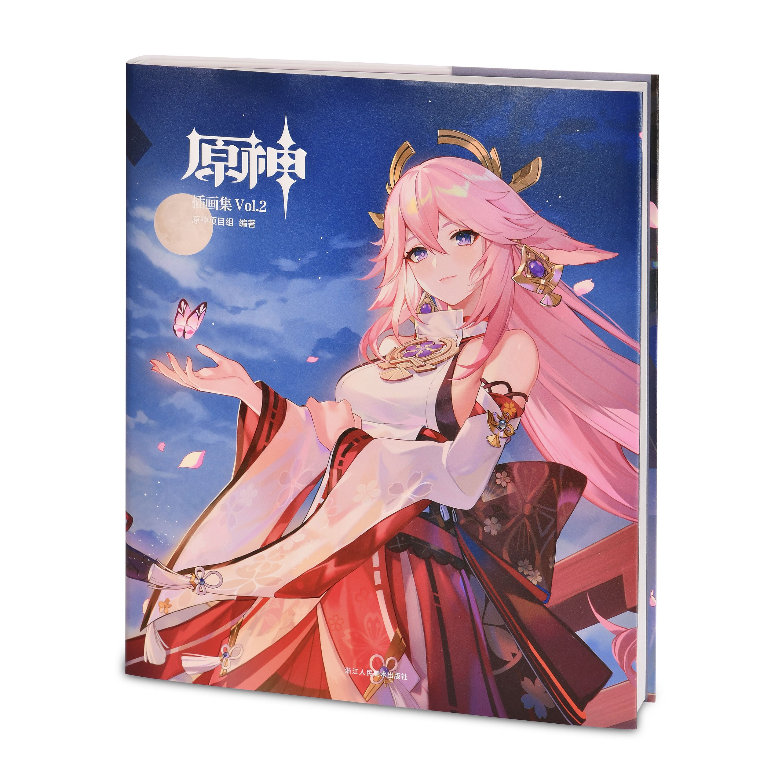 genshin-impact-artbook-vol-2-bildband-205-seiten-chinesisch image 1