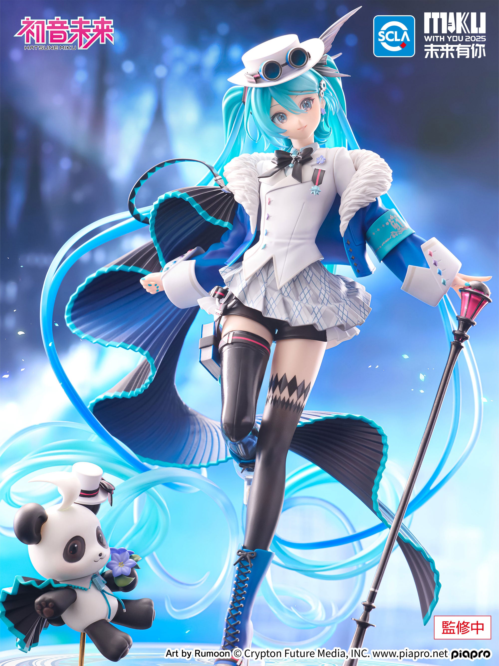 furyu-f-nex-hatsune-miku-with-you-2025-1-7-figur image 3