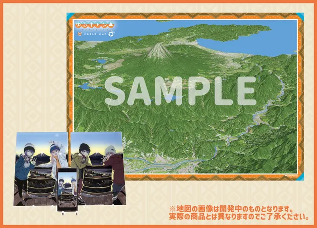 furyu-yuru-camp-artboard-map-poster-set-yamanashi image 1