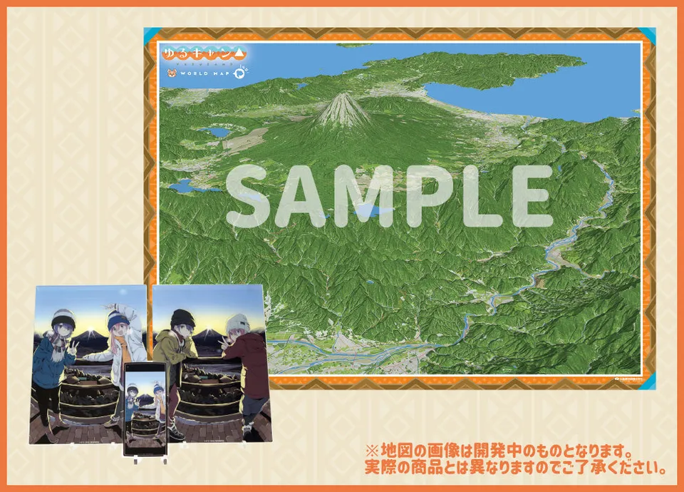 furyu-yuru-camp-artboard-map-poster-set-yamanashi image 1