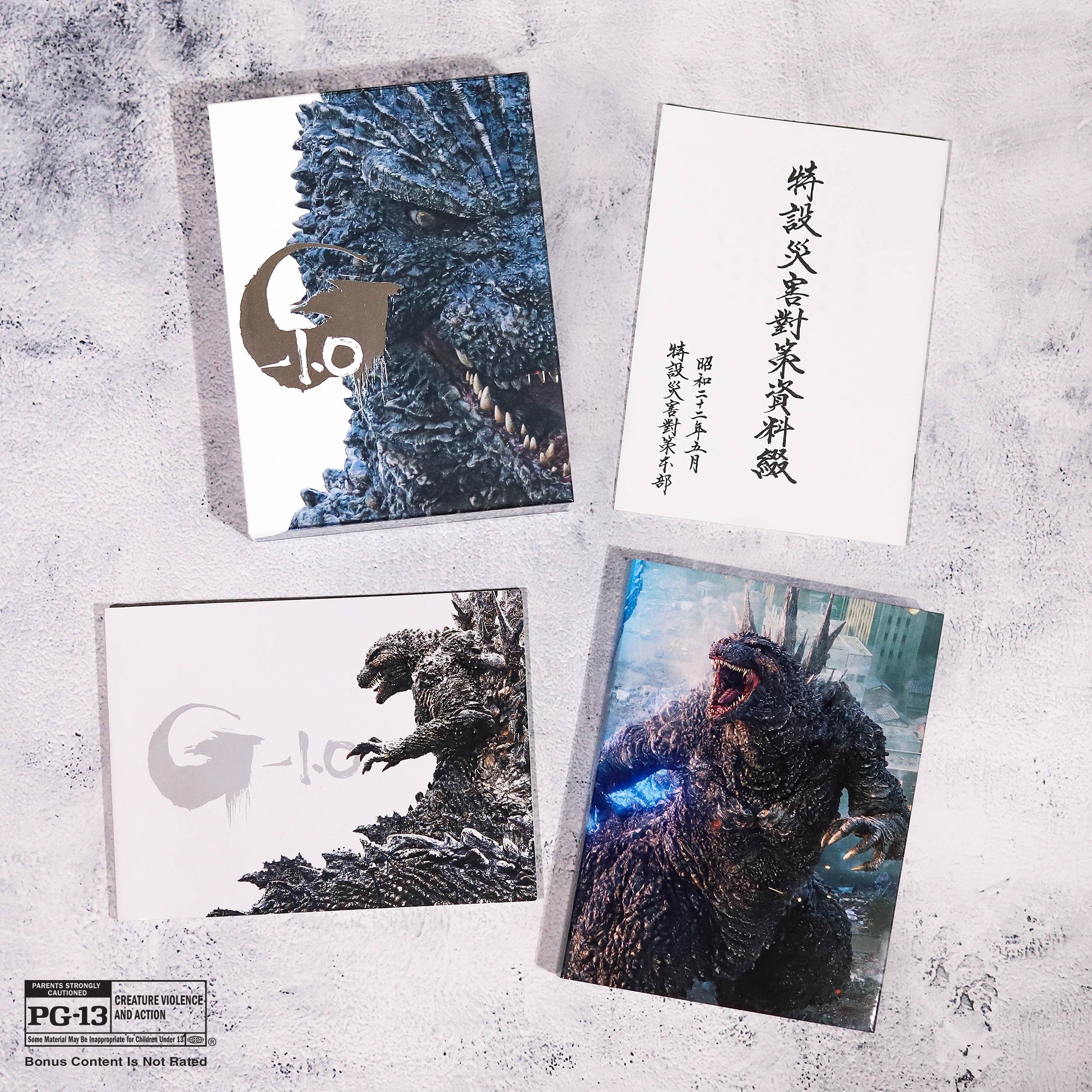 godzilla-minus-one-blu-ray-deluxe-japan-sammlerbox-4-disc image 5
