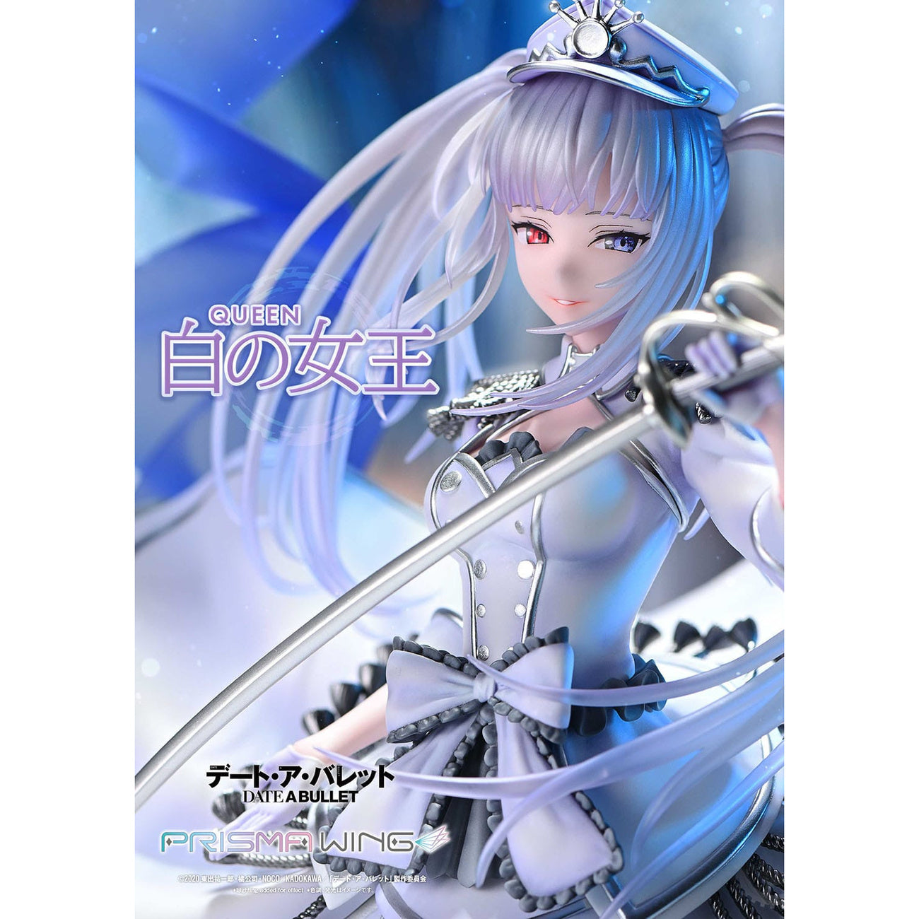 date-a-bullet-queen-prisma-wing-pvc-statue-1-7-29-cm image 2