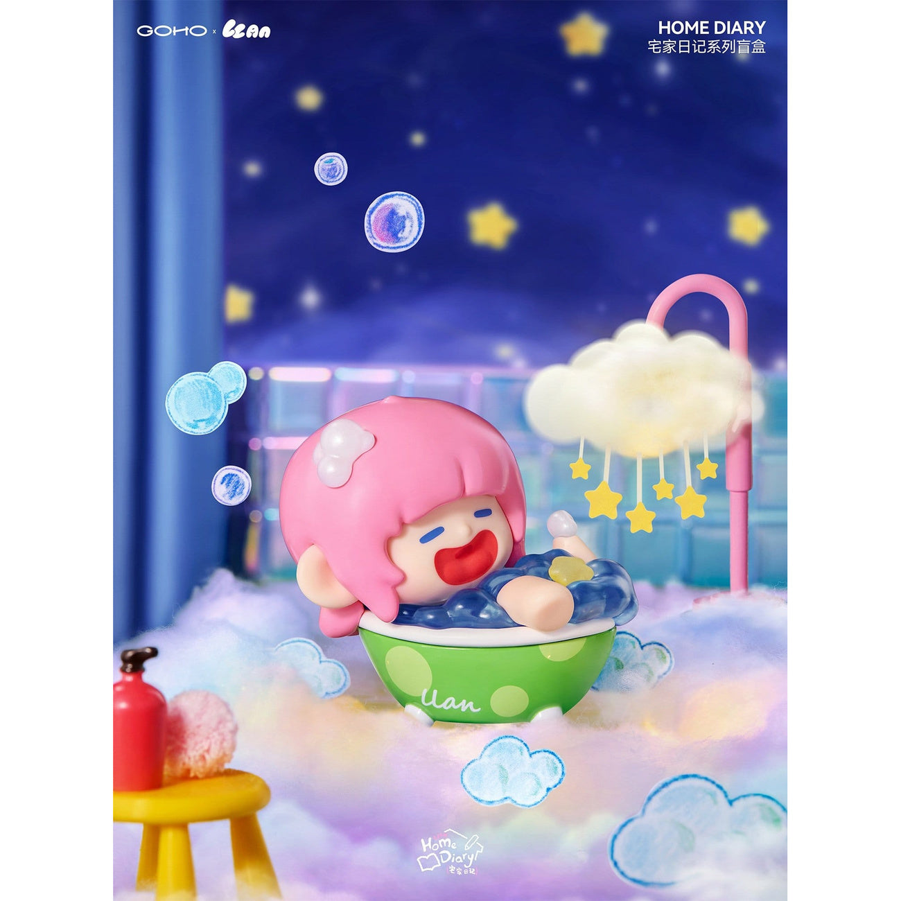lazy-home-diary-sammelfiguren-blind-box-8er-set image 8
