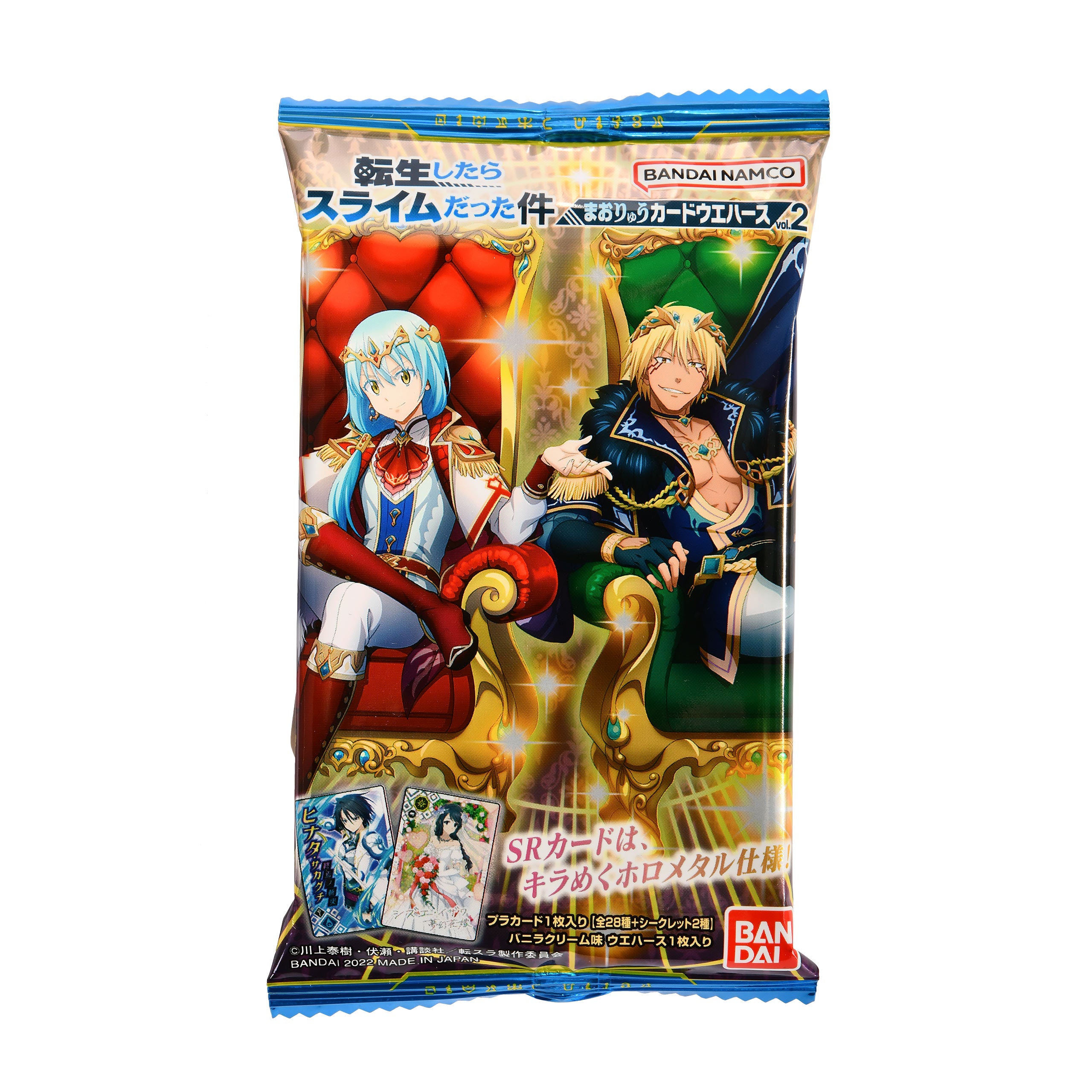 elbenwald-tensura-mystery-sammelkarte-vol-2-slime image 1