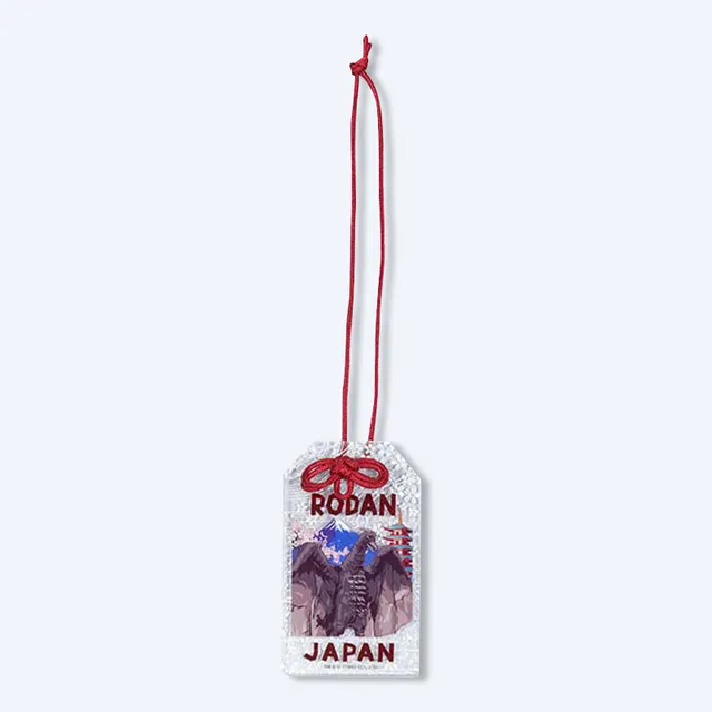 godzilla-collectibles-rodan-amulett-charm-anh-nger-holo image 1