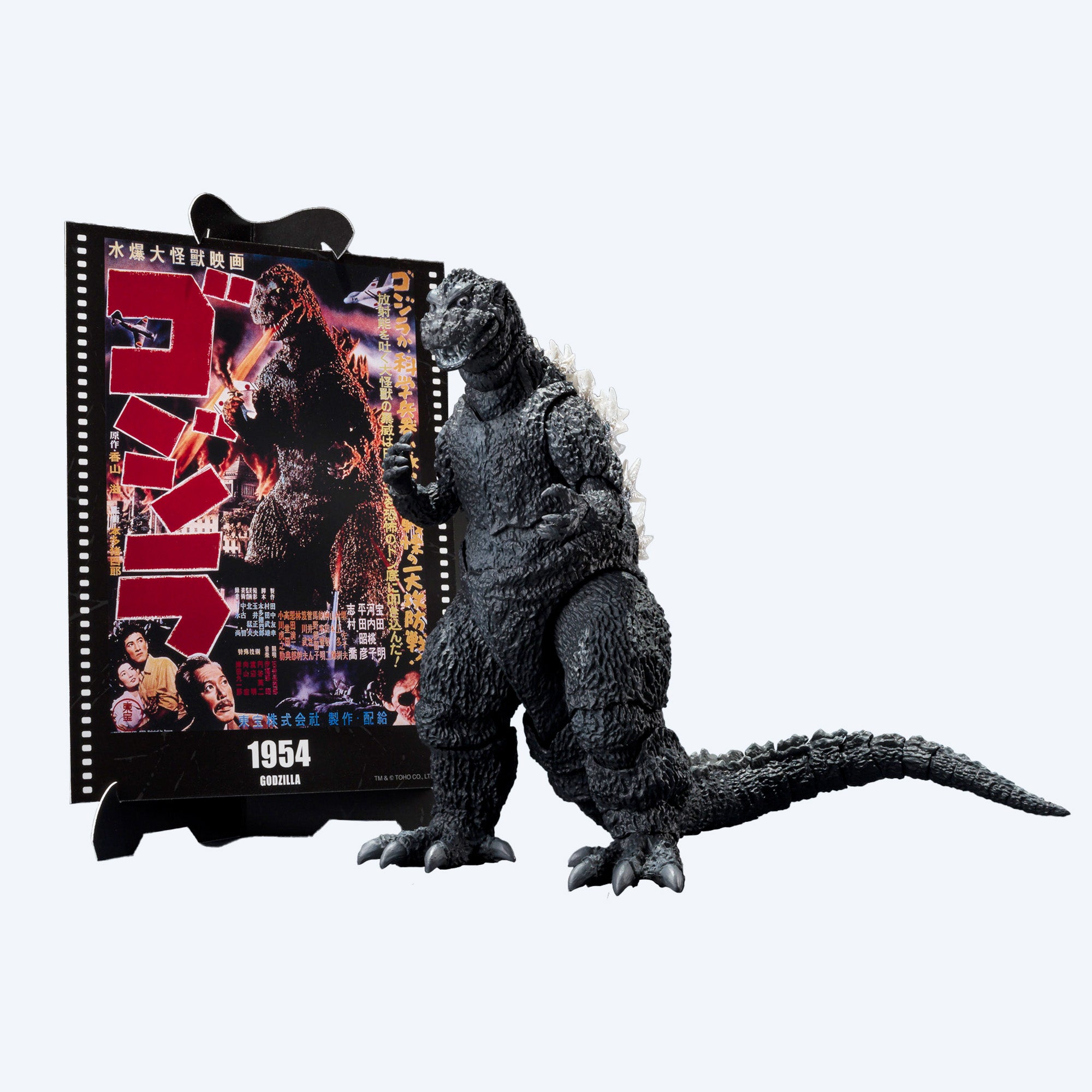 bandai-s-h-monsterarts-godzilla-1954-figur-15-cm image 1