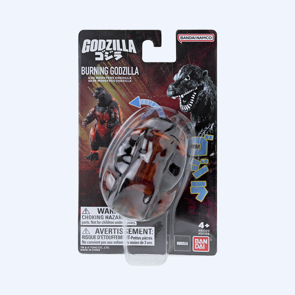 godzilla-transforming-egg-burning-godzilla-figur-rot image 6