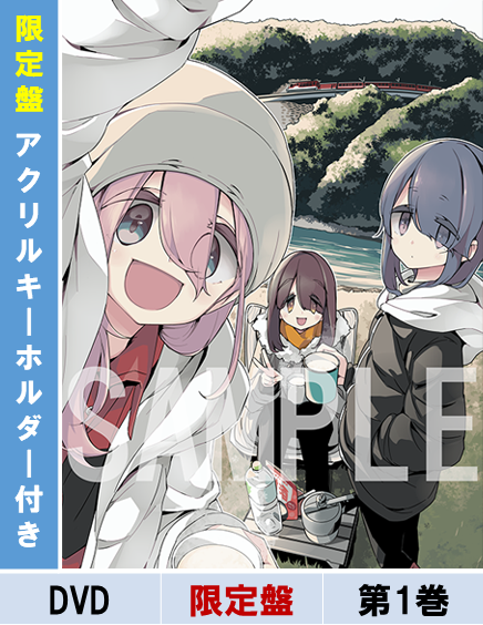 furyu-yuru-camp-season-3-vol-1-dvd-limited-edition image 1