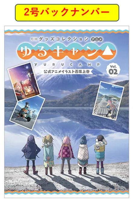 furyu-yuru-camp-magazin-nr-2-chiaki-acrylfigur image 1