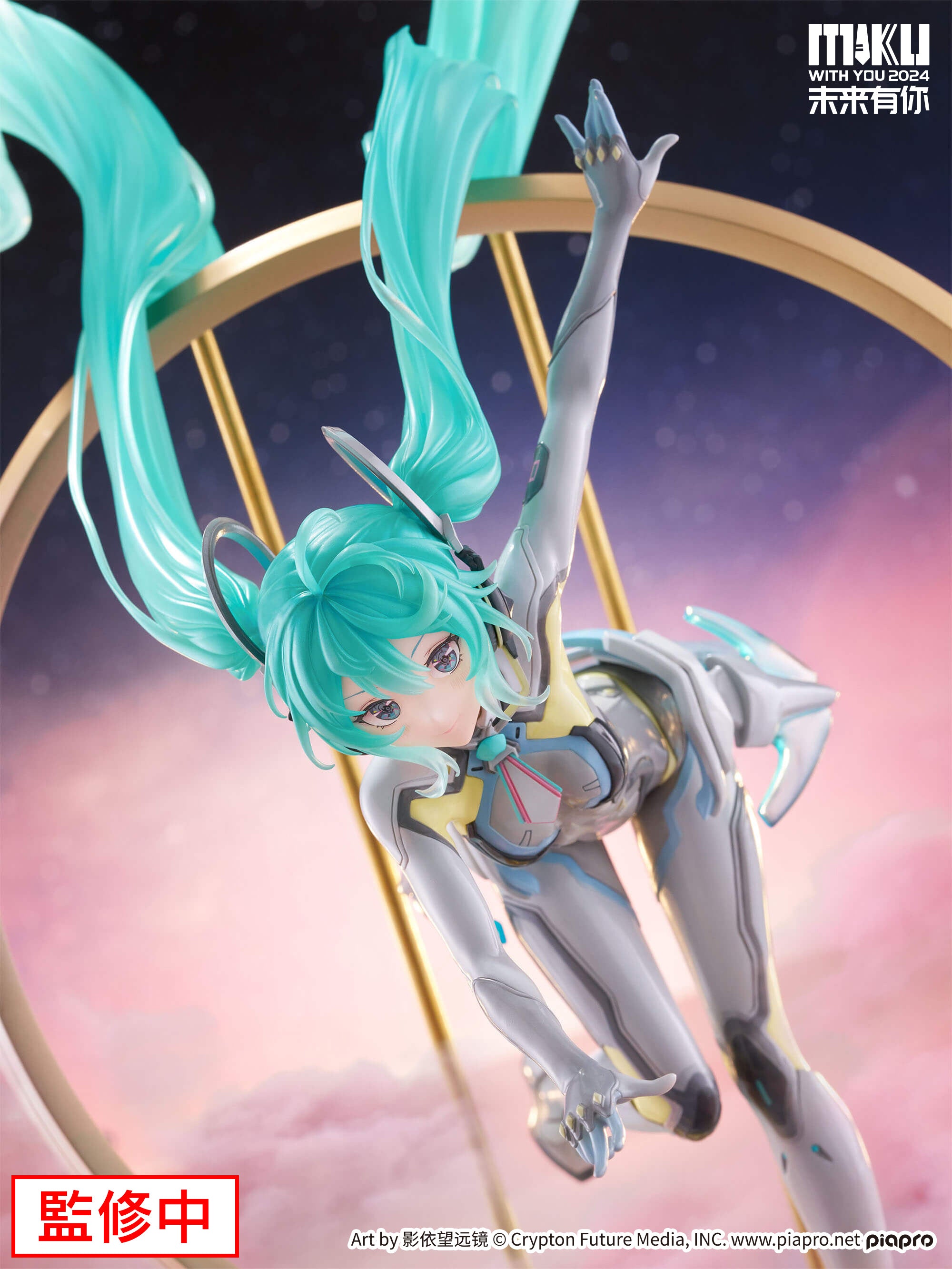 furyu-f-nex-miku-with-you-2024-figur-1-7-raumanzug image 2