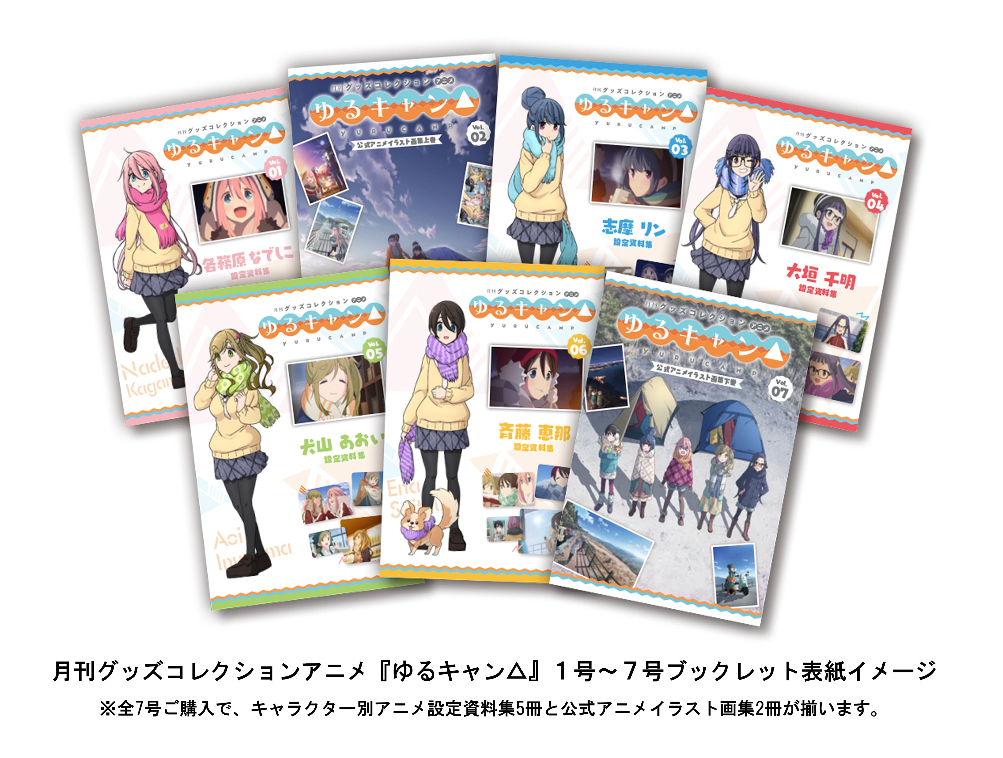 furyu-anime-yuru-camp-sammelheft-nr-1-nadeshiko-mit-acryl image 3