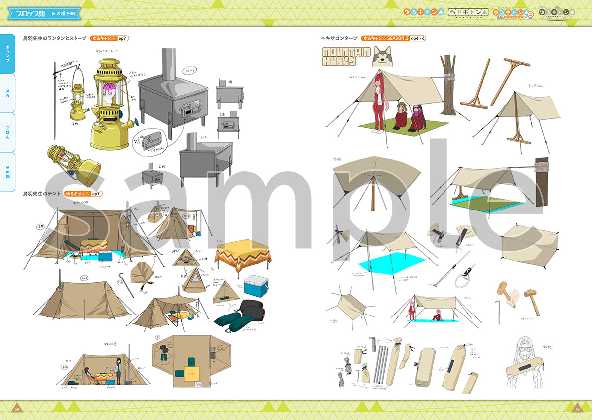 furyu-yuru-camp-magazin-4-ena-acryl-diorama-settingheft image 5