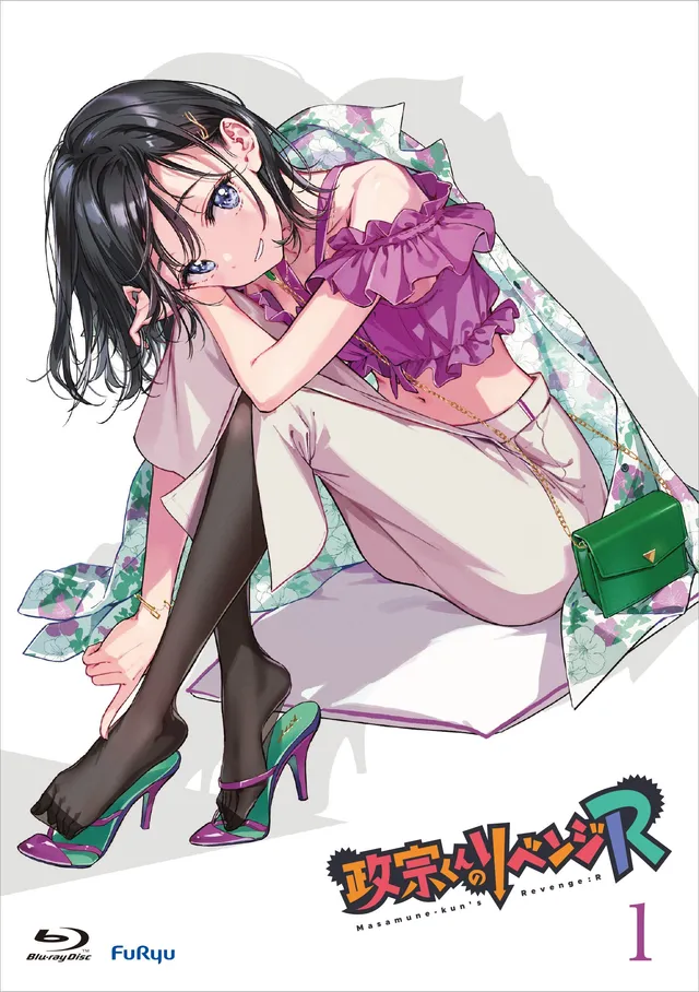 masamune-kun-revenge-r-blu-ray-vol-1-aki-yoshino-cover image 1