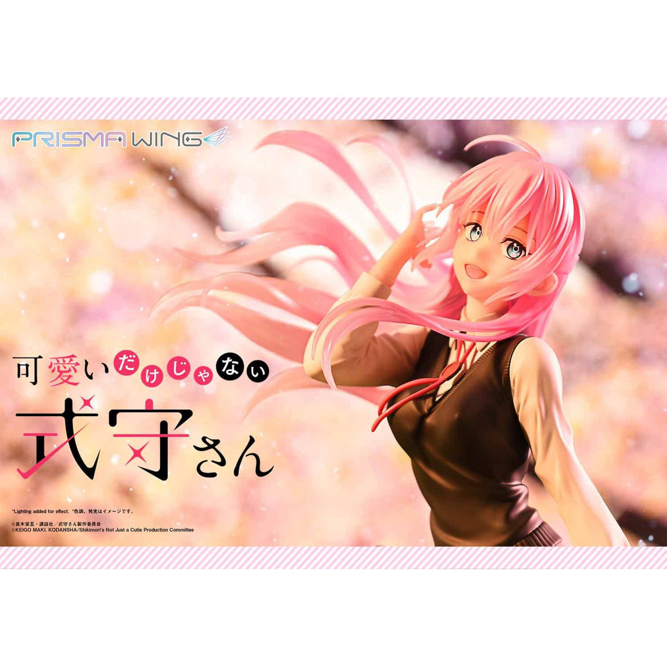 elbenwald-shikimori-prisma-wing-pvc-statue-1-7-22cm image 2