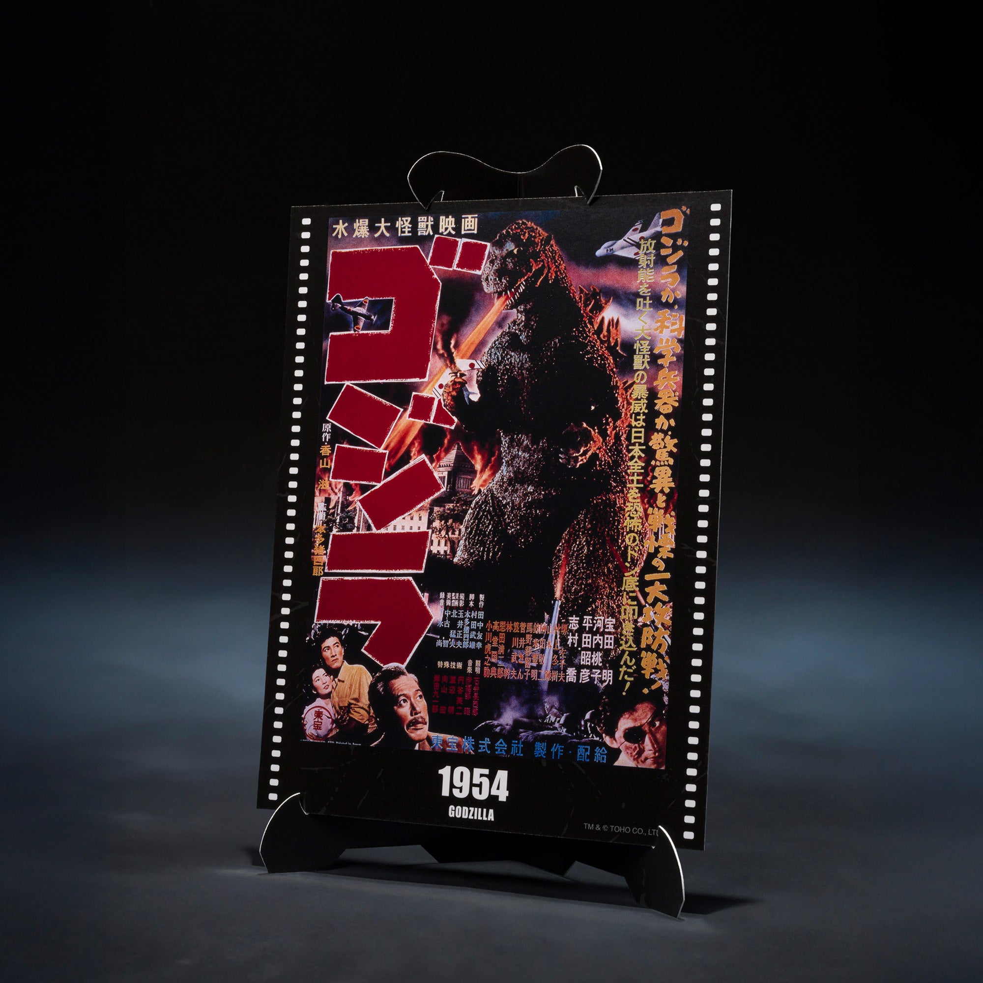 bandai-s-h-monsterarts-godzilla-1954-figur-15-cm image 2